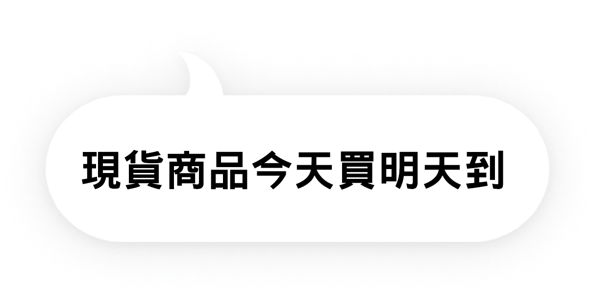 科研市集獨創的線上報價單功能，讓您能一鍵成立所有採購需求