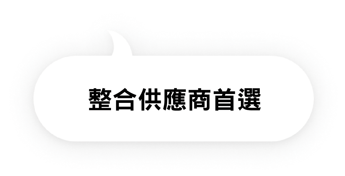 科研市集有現貨的商品，今天買明天到